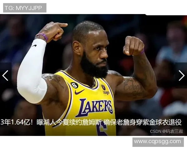 詹姆斯心中最喜爱的足球巨星盘点与他对足球的独特情感分析